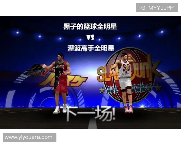 恶搞黑子的篮球之全明星赛的奇妙冒险与搞笑瞬间